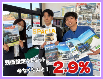 ソリオ・スペーシア・クロスビー残価設定特別金利２．９％！！！！